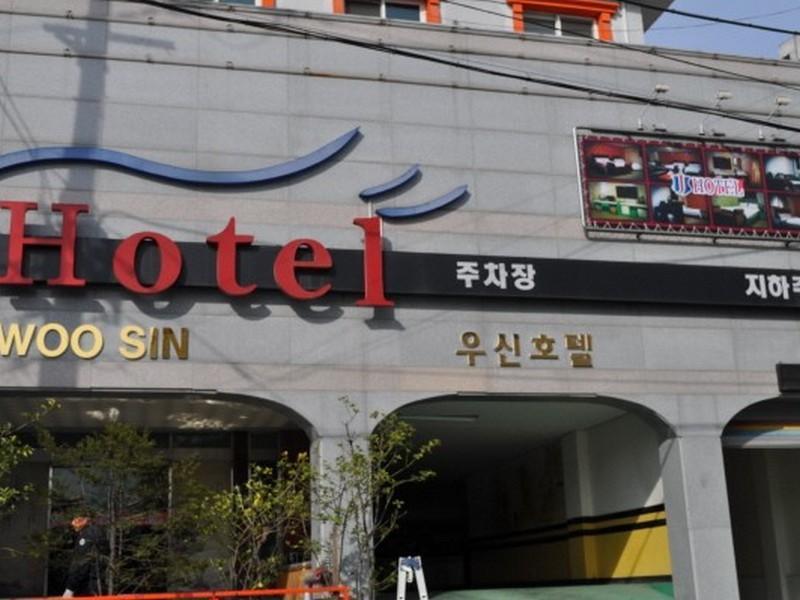 Goodstay Woosin Hotel جيونجو المظهر الخارجي الصورة