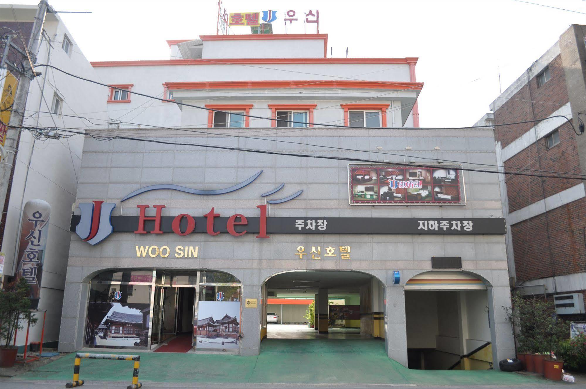 Goodstay Woosin Hotel جيونجو المظهر الخارجي الصورة